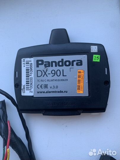 Pandora dx90l