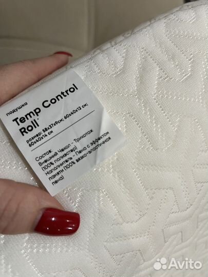 Подушка ортопедическая аскона