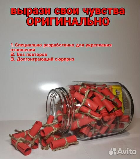 Подарок девушке, парню, маме, подруге, мужу, жене