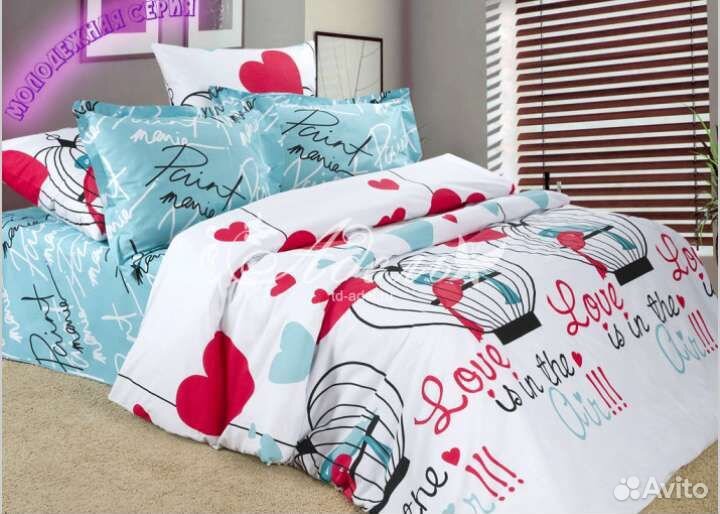 Постельное белье