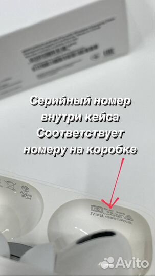 Airpods Pro с шумоподавлением гарантия + доставка