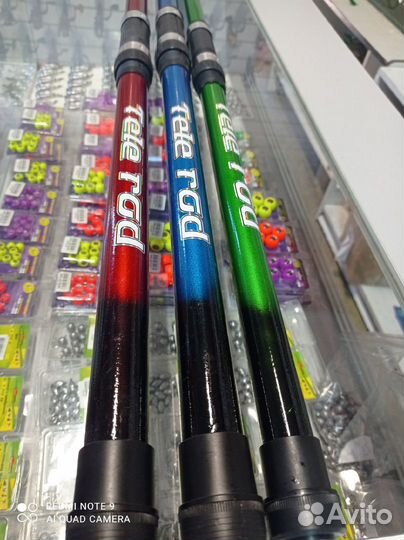 Удочки Доюй