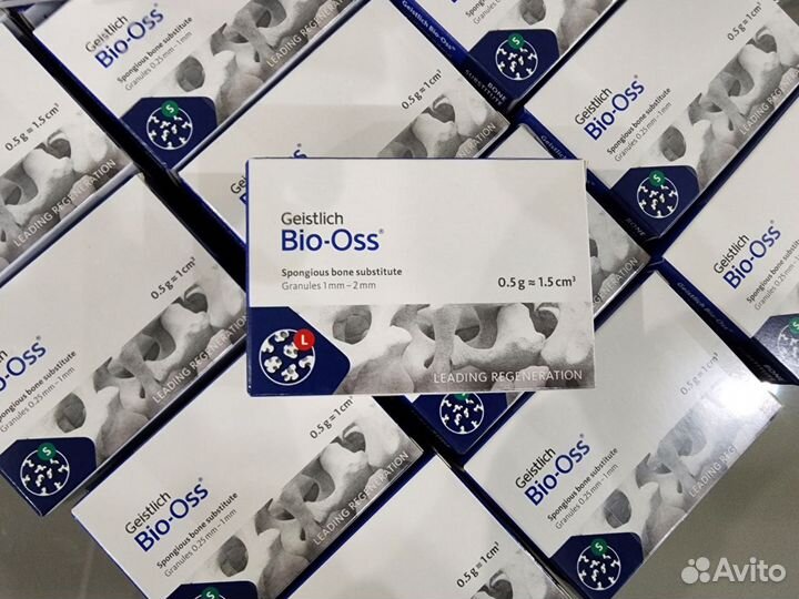 Bio oss