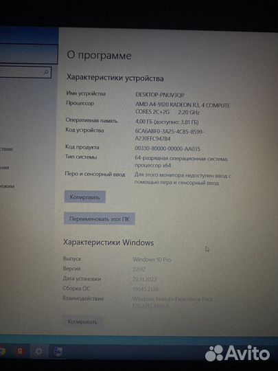 Ноутбук Lenovo IdeaPad 320-15AST (80XV)