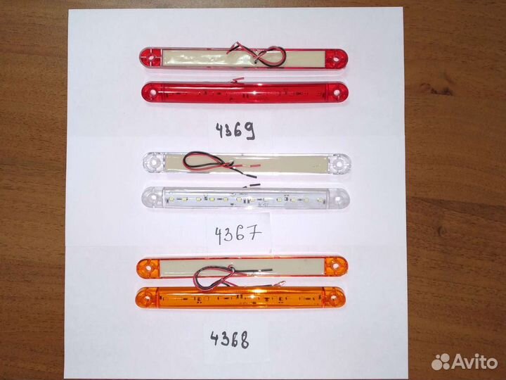 Фонари маркерные габарит led 9 диодов Много