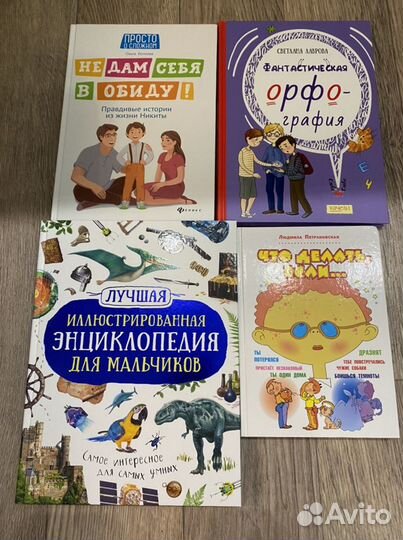 Детские книги