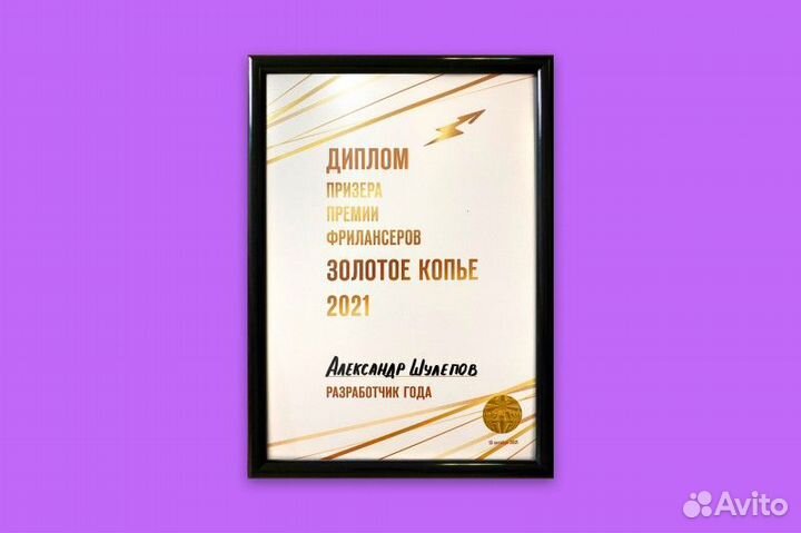 Создание сайтов. Продвижение сайтов. Частник