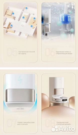 Xiaomi Dreame Bot S10 Pro Plus