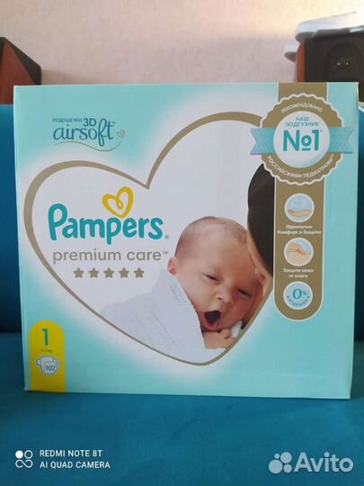 Подгузники