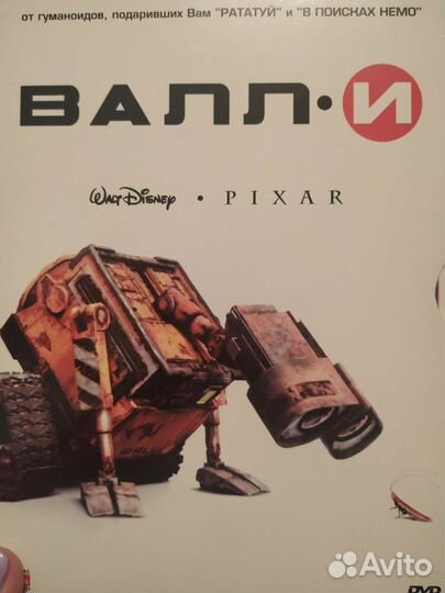 Детские фильмы на дисках