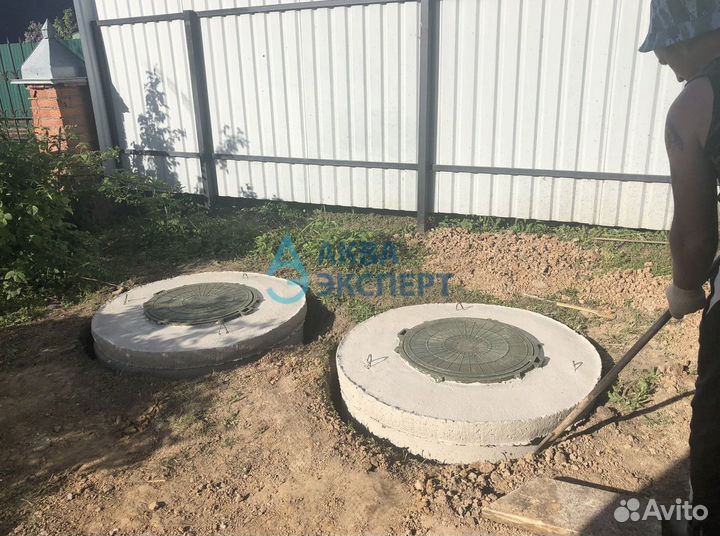 Септик под ключ