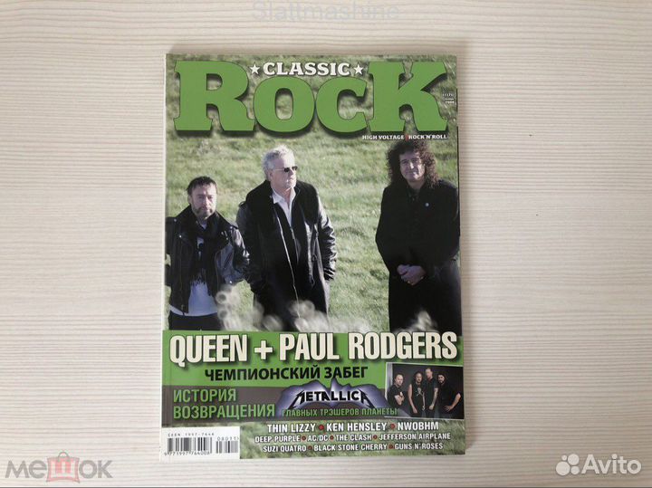 Classic Rock – 11(71) ноябрь 2008