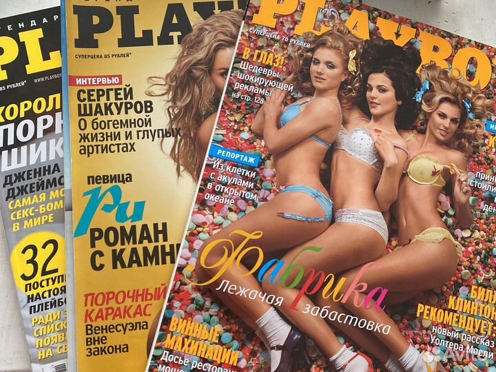 Журнал 18+ playboy