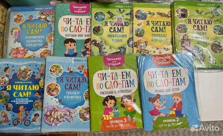 Детские книги