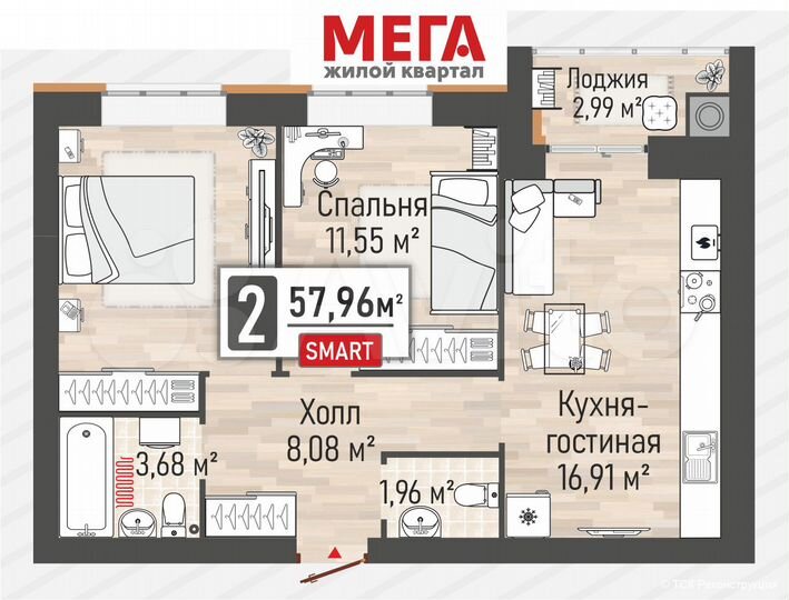 2-к. квартира, 58 м², 8/10 эт.