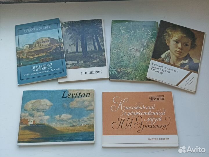 Наборы открыток СССР Художники, искусство, музеи