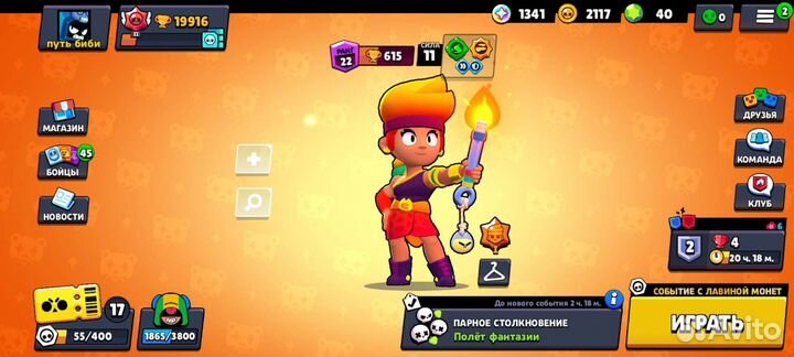 Игровая приставка