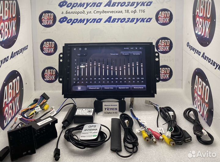 Магнитола Chery Tiggo 3 2016-2018 3-32 8 ядер