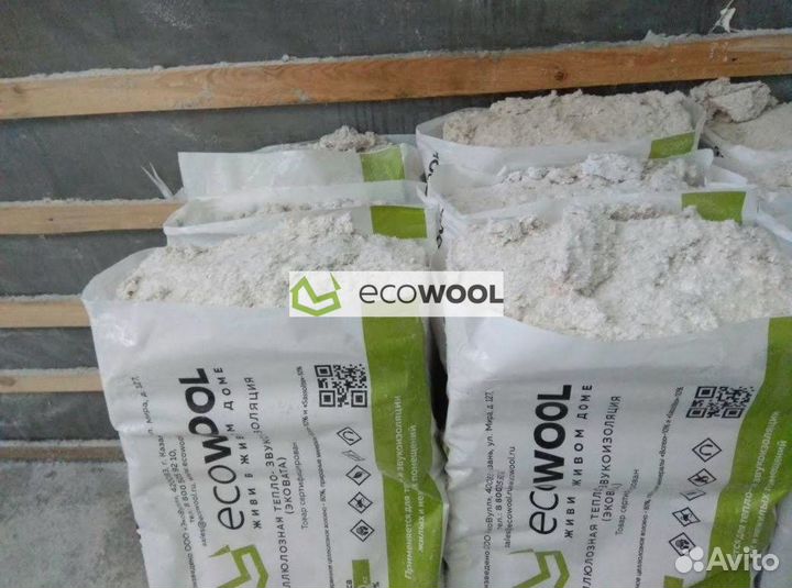 Утеплитель