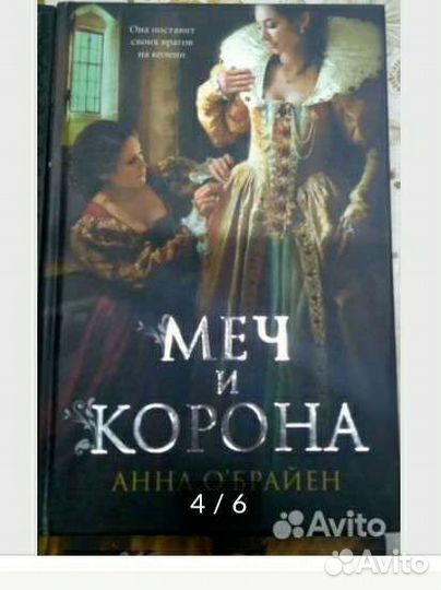 На доставку Книги для Яны