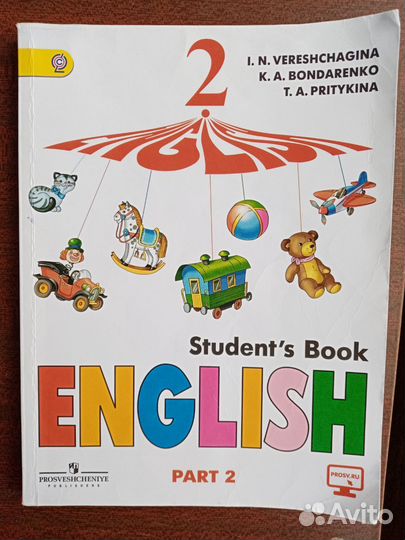 Английский язык верещагина 2 класс Student's Book