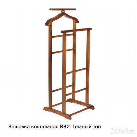 Вешалка костюмная для одежды elw00047