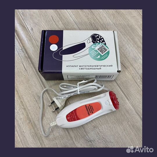 Красная лампа Невотон, Аппарат фототерапевтический
