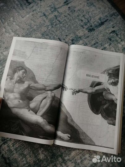 Полная энциклопедия хиромантии