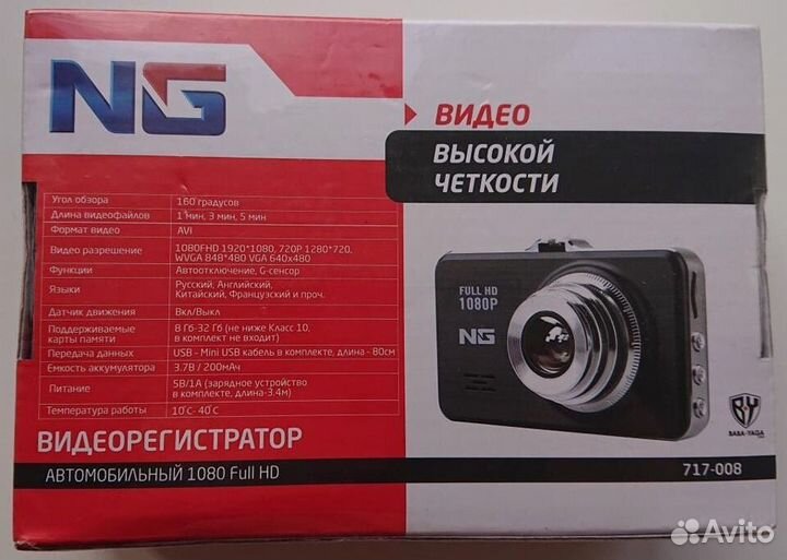Видеорегистратор 1080 Full HD Новый Автомобильный