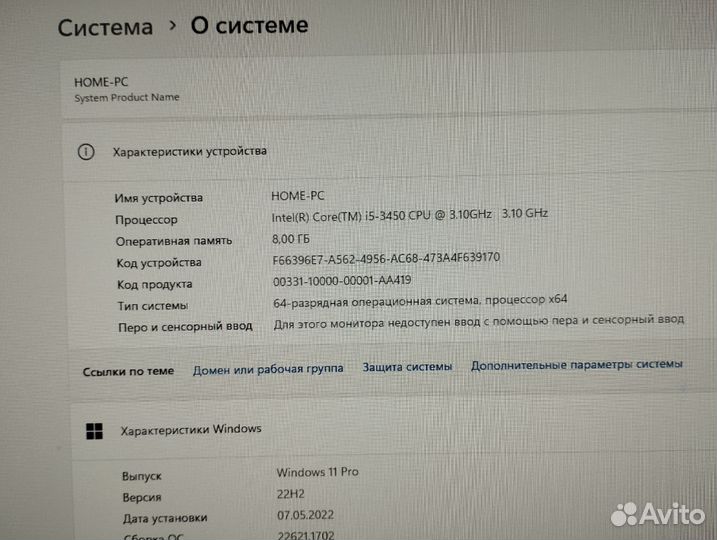 Системный блок пк