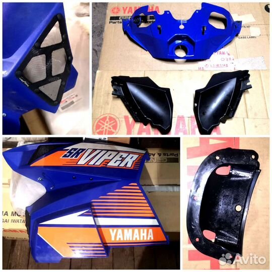 Оригинальный для снегохода Yamaha Viper Sidevinder
