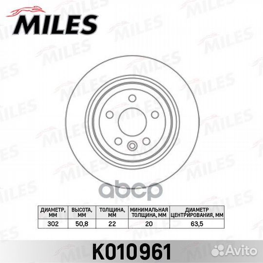 K010961 K010961 Miles