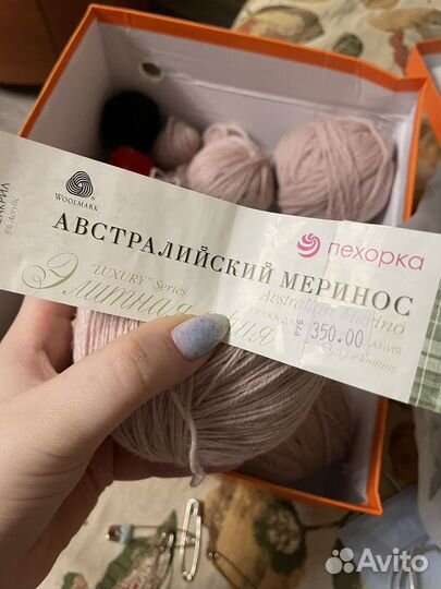 Все для вязания пакетом