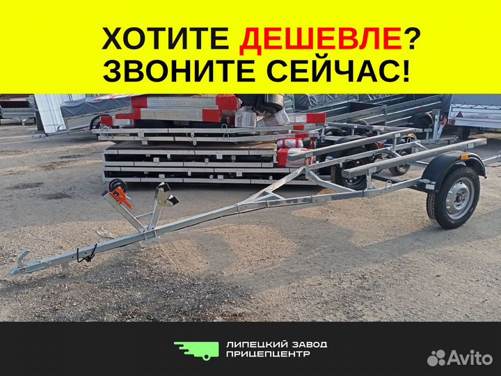 Автоприцеп для лодки