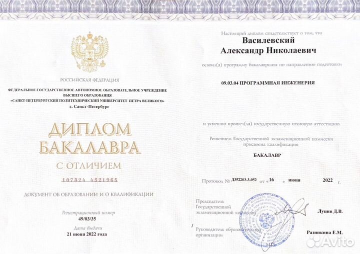 Репетитор егэ по информатике и математике