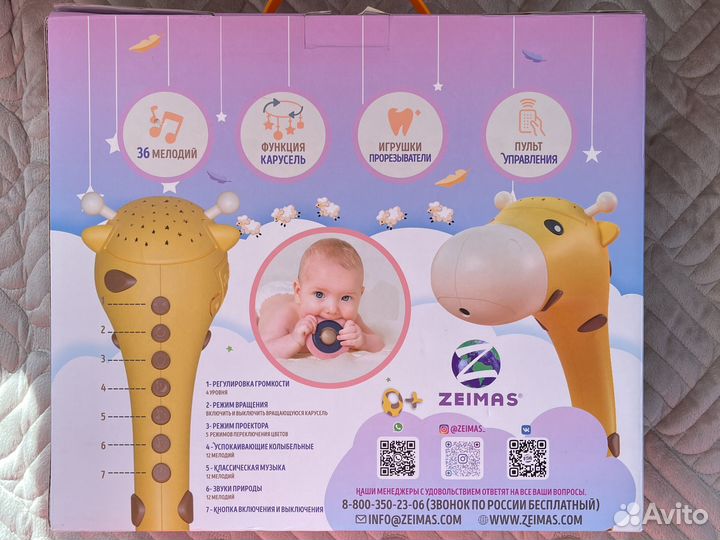 Мобиль на кроватку