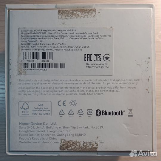 Honor magic watch 2 46mm