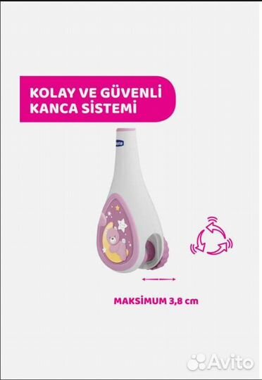 Детский мобиль в кроватку