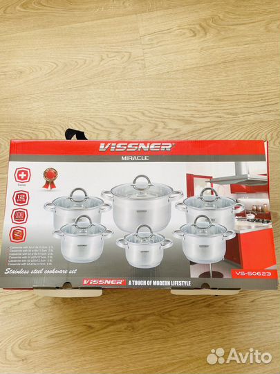 Набор посуды кастрюли новый