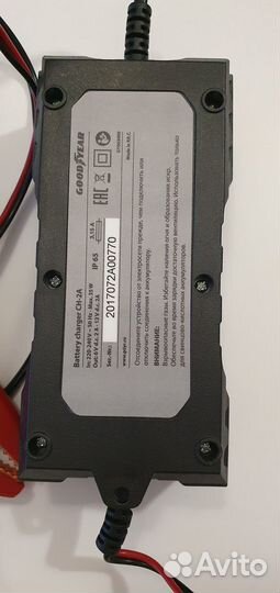 Зарядное устройство Goodyear для аккумуляторов