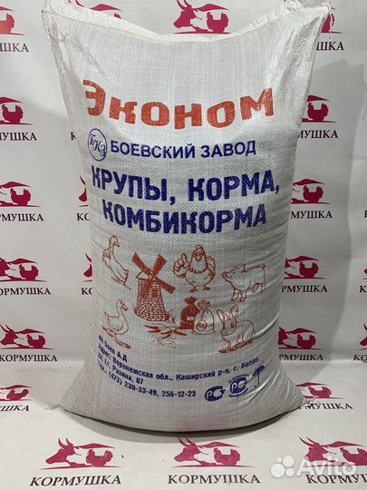 Боевский комбикорм для с/х птицы эконом