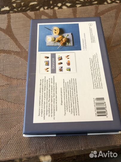 Доски сервировочные