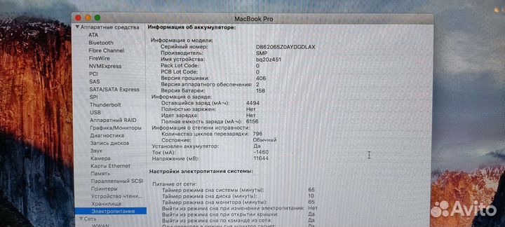 Apple MacBook Pro А1286