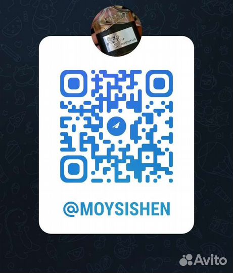 Распив Flashback Оригинал