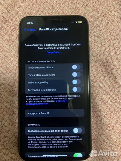 iPhone X, 256 ГБ