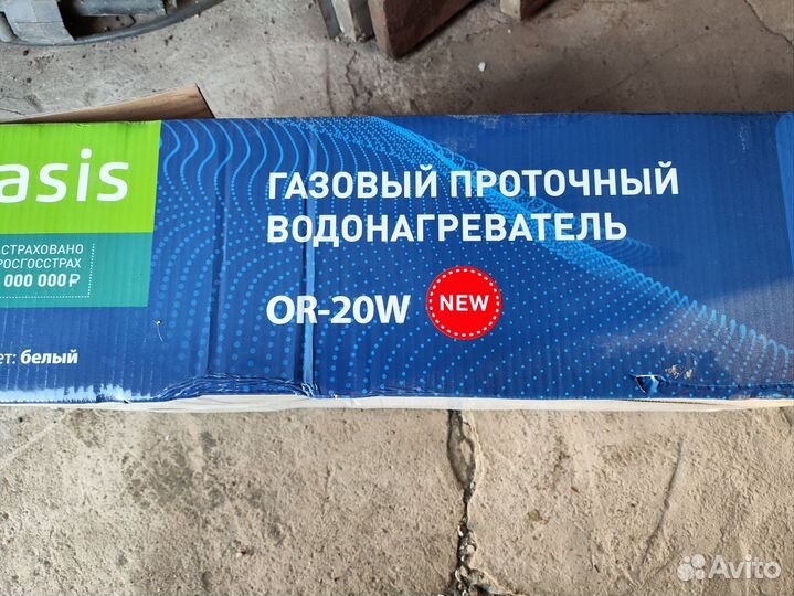 Газовая колонка oasis