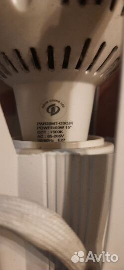 Светильник трековый и лампа 50Вт светодиодная