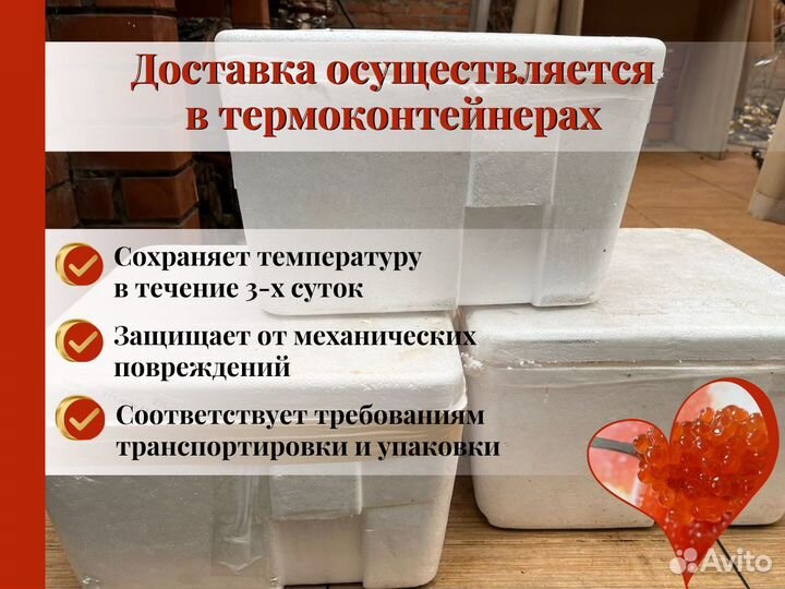 Красная икра оптом