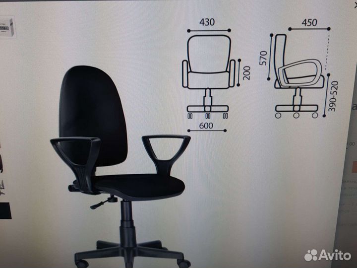 Компьютерное кресло