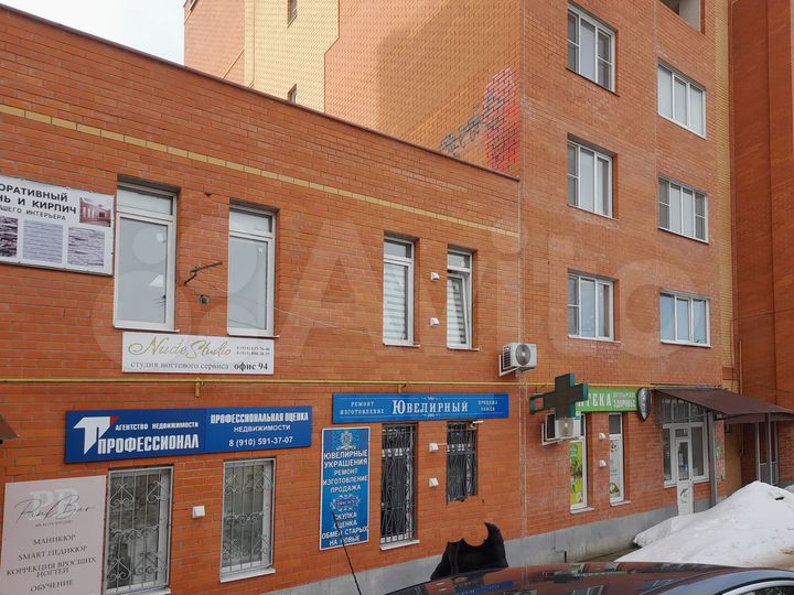 Коммерческое помещение